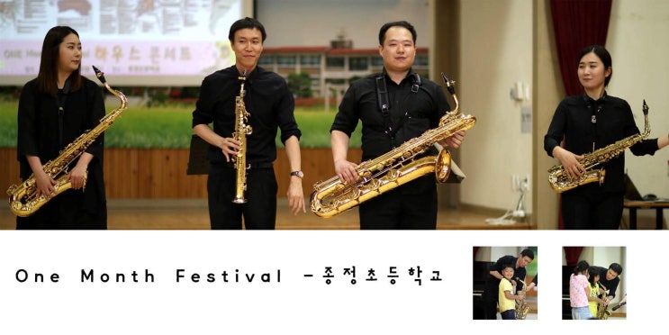 김제종정초등학교 이미지