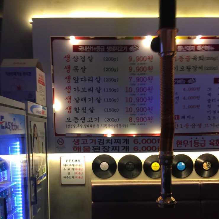 뿔난생돼지 이미지