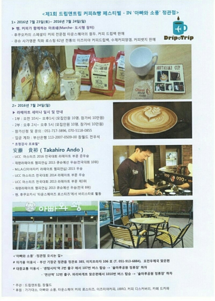커피앤빵 이미지