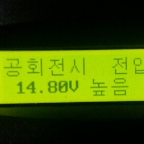 덕양구배터리가장싼곳 이미지