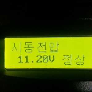 덕양구배터리가장싼곳 이미지