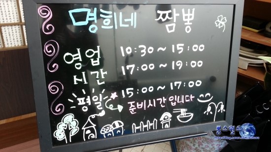 이서방짬뽕 이미지