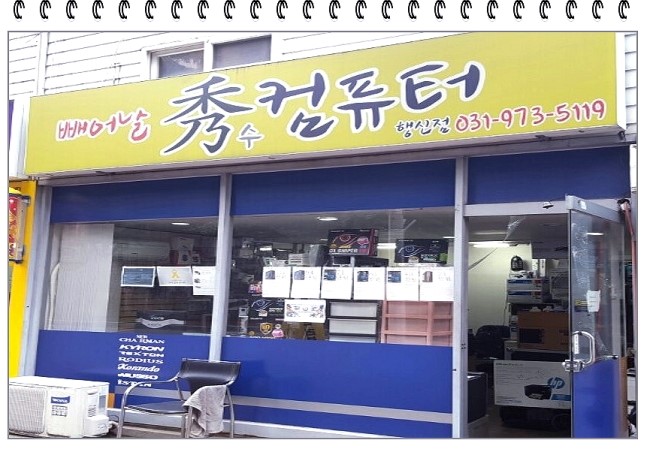 명인컴퓨터 이미지