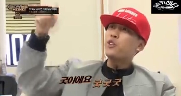 육회지존 이미지