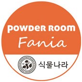 식물나라 이미지