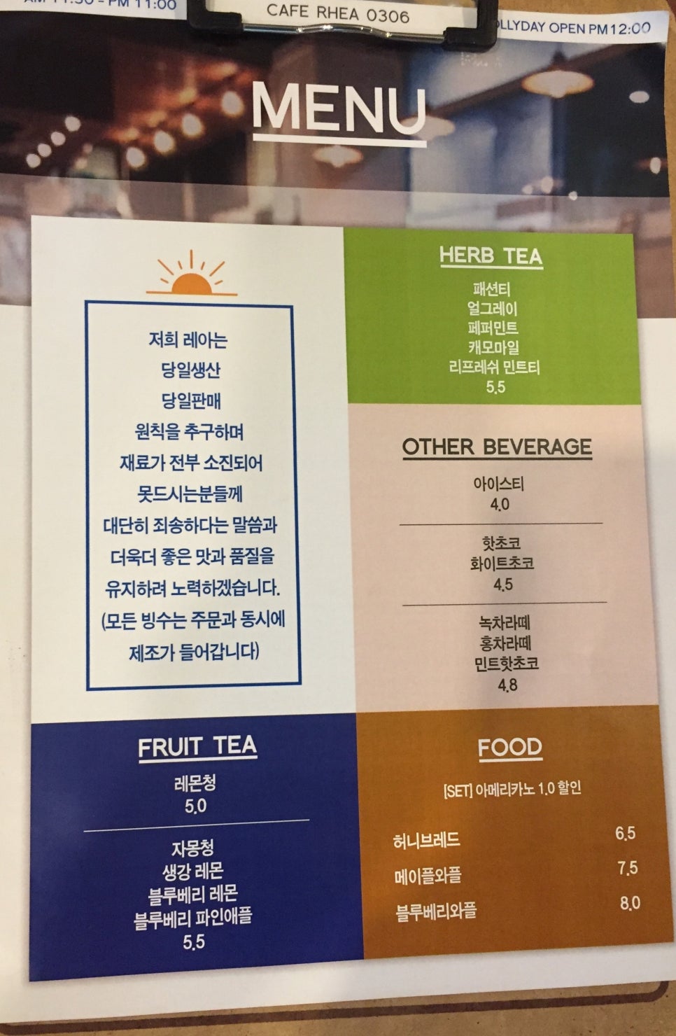 레아0306 이미지