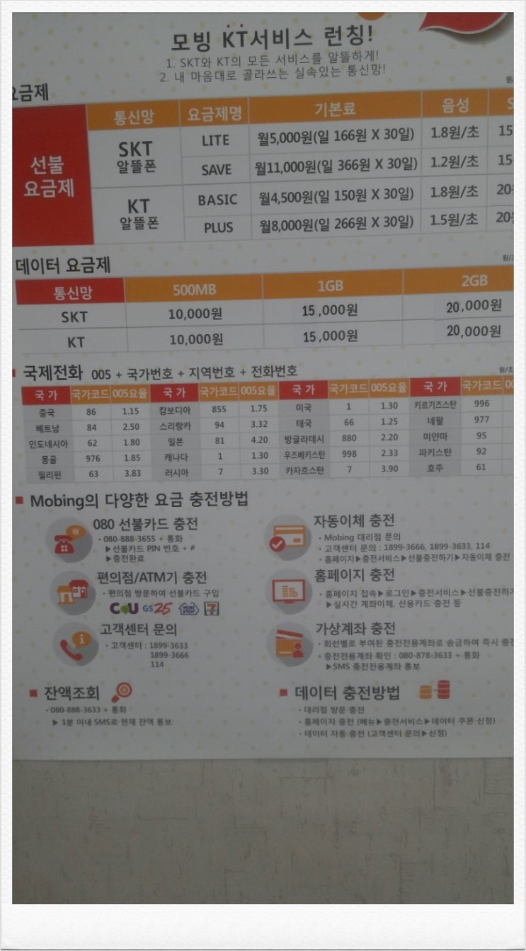 새한주유소 이미지