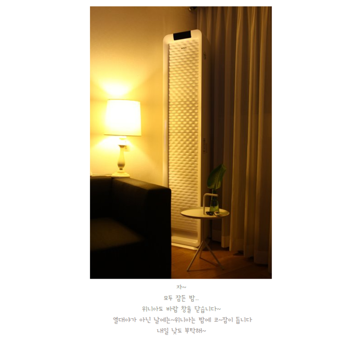 위니아남대구 이미지