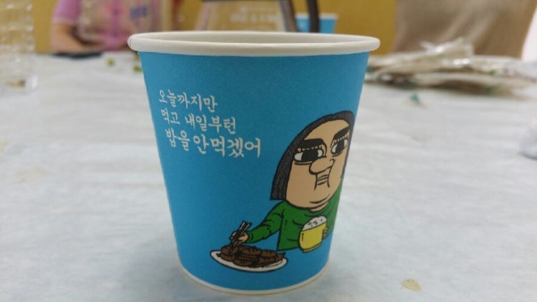 종이문화원 이미지