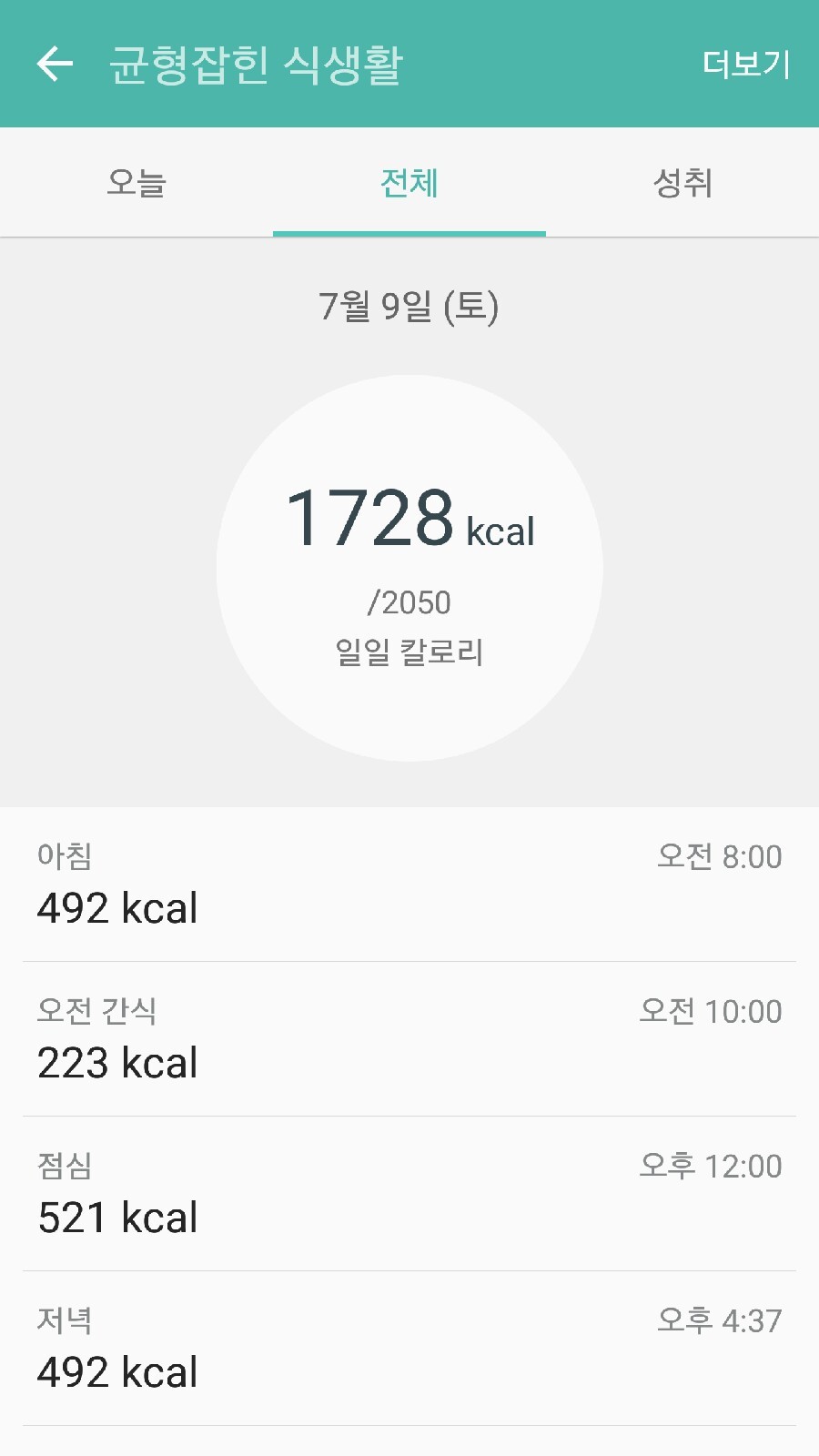 그린로그 이미지