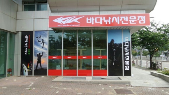 레드펄스시화점 이미지