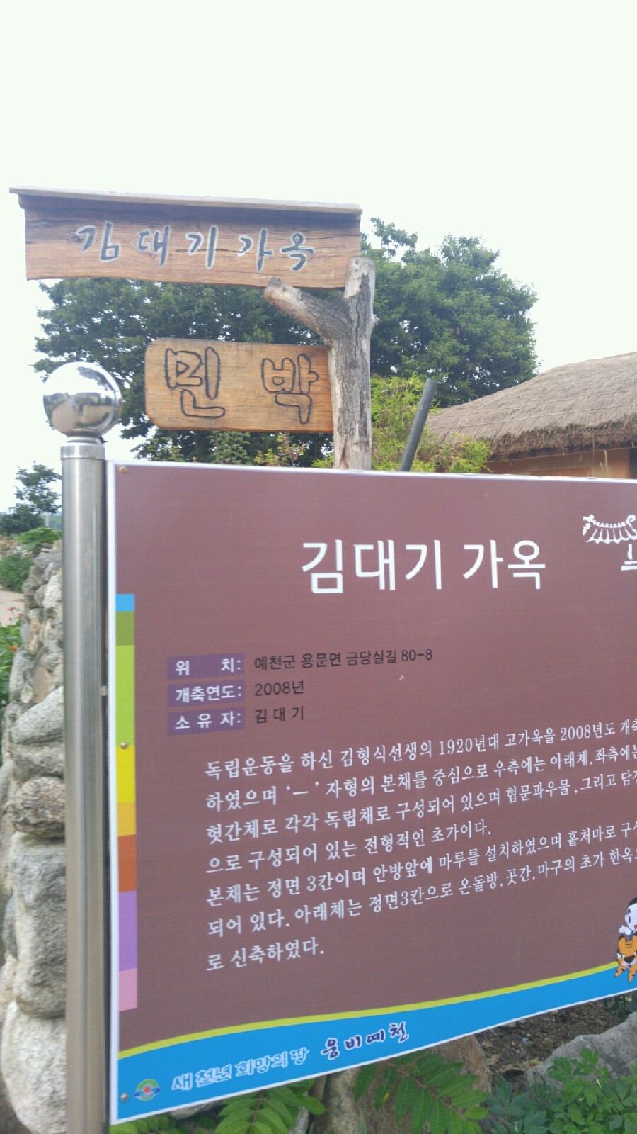 예천힐링센타 이미지