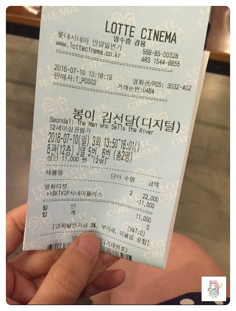 롯데시네마 안양일번가 (6관) 이미지