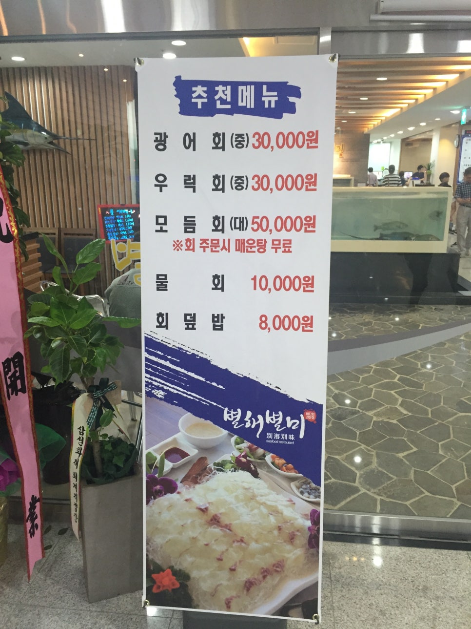 춘천유통 이미지