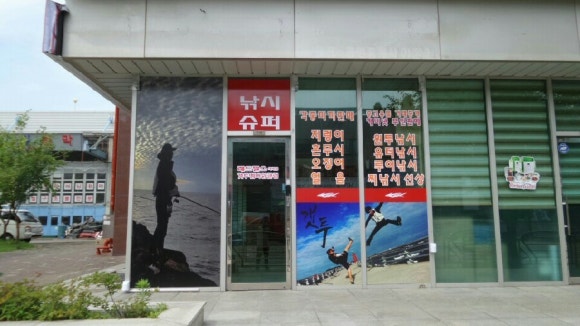 레드펄스시화점 이미지