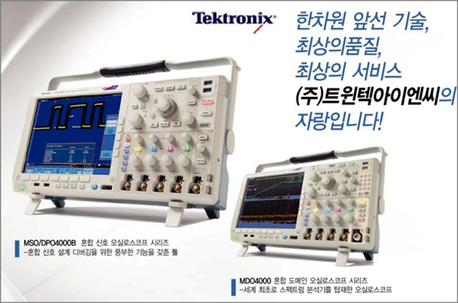 포스아이엔씨 이미지
