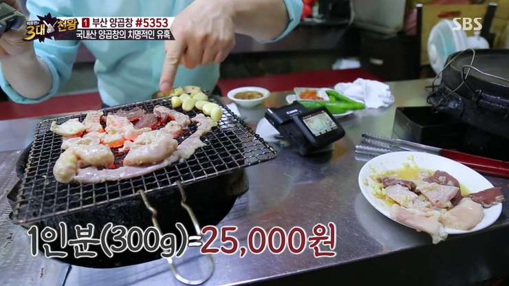곱창광역시 이미지