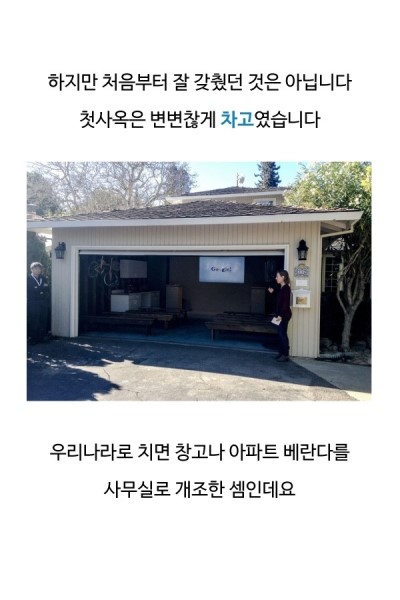 티칭서비스그룹 이미지