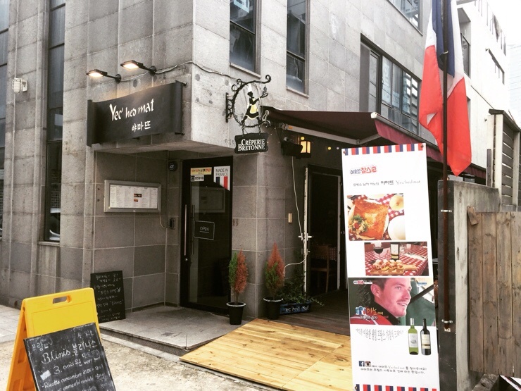 야마뜨 이미지