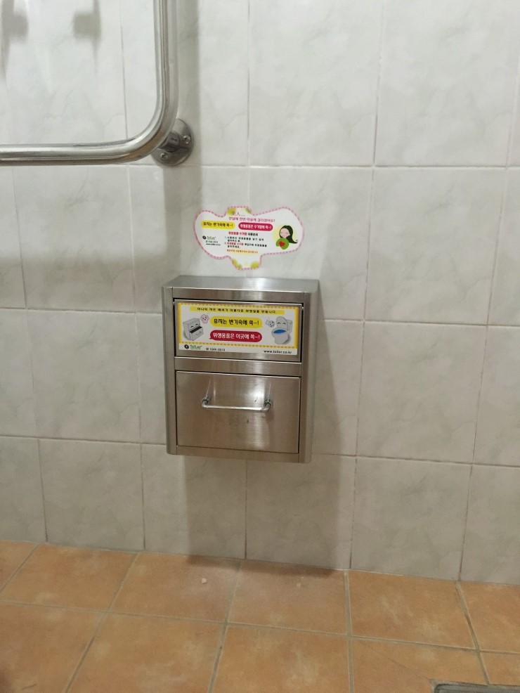 조치원교동초등학교 이미지