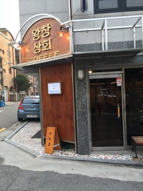 왕창상회 COFFEE 이미지