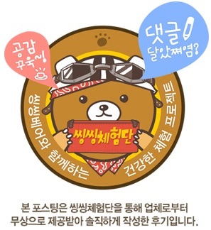 화화돼지갈비 이미지