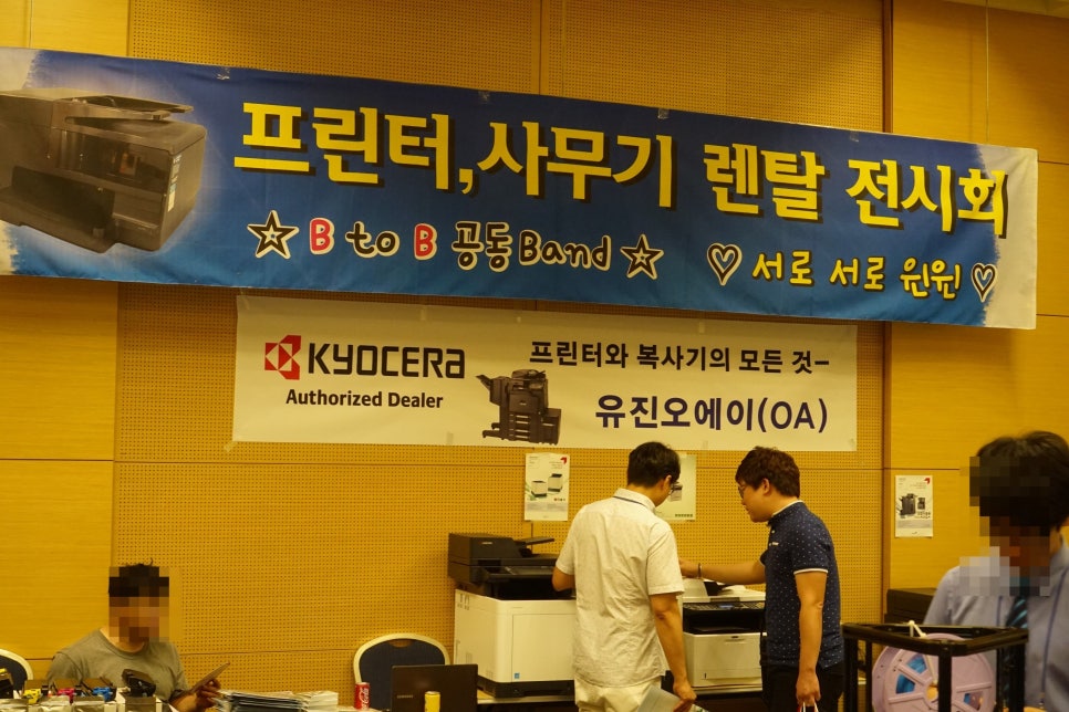 유진OA 이미지