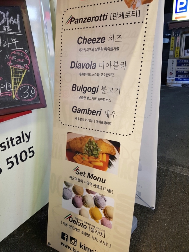태리푸드 이미지