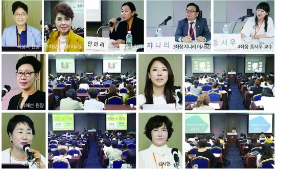 대한반영구화장의학회 이미지