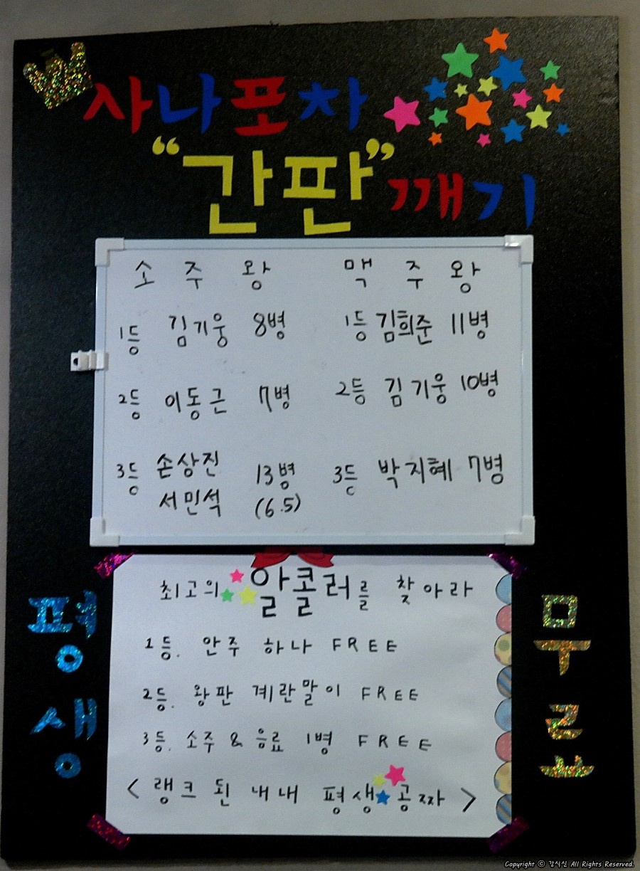 팝콘술마시는노래방 이미지