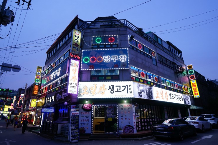 한게임당구장 이미지