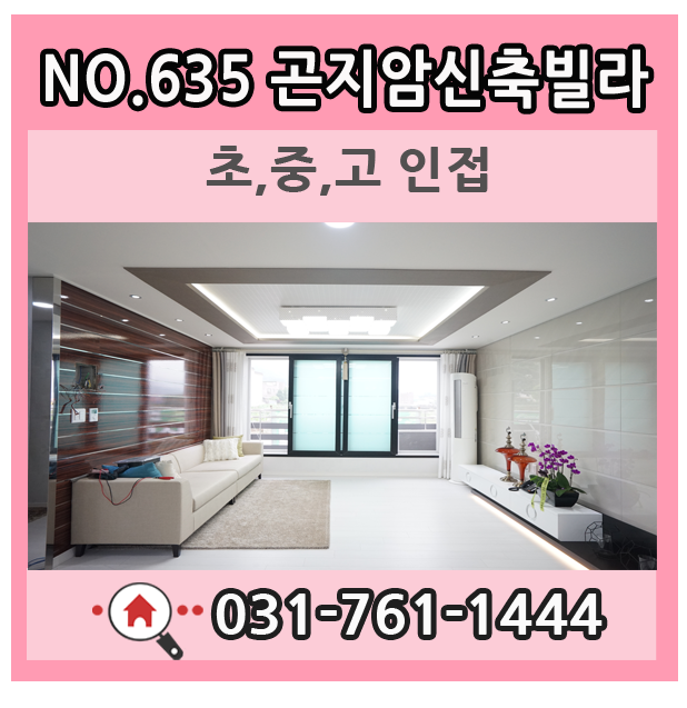 광주숲과아이들 이미지