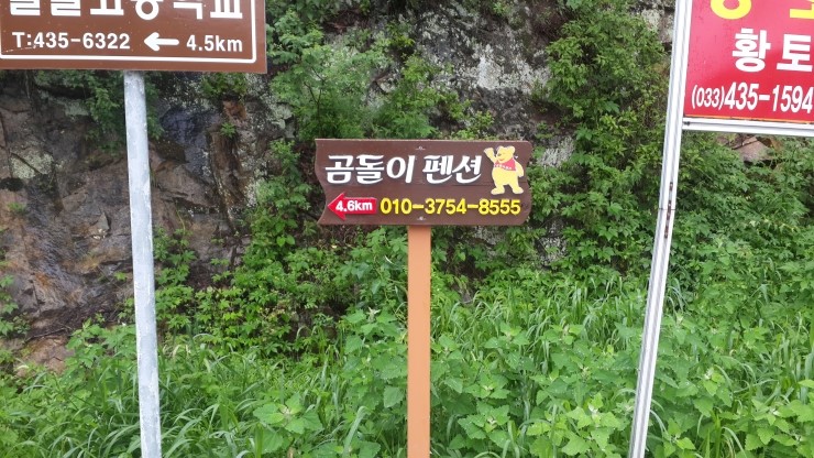 곰돌이광고기획 이미지