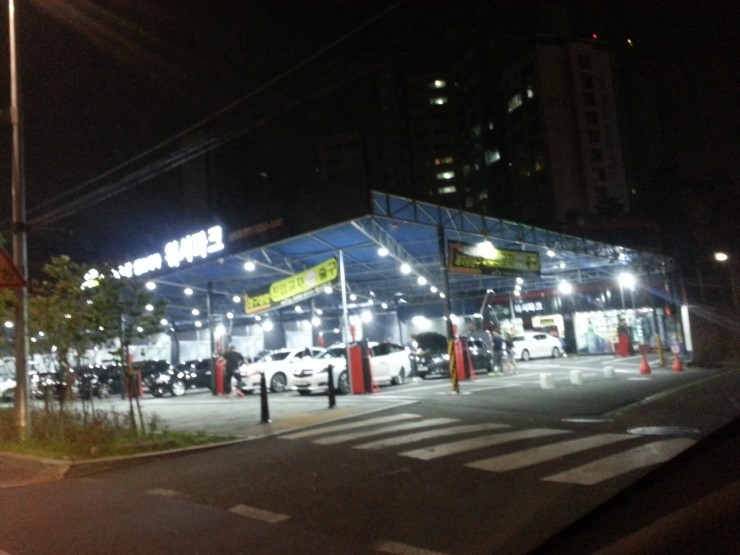 파크셀프세차타운 이미지