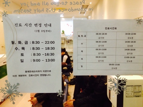 은평연세소아과 이미지