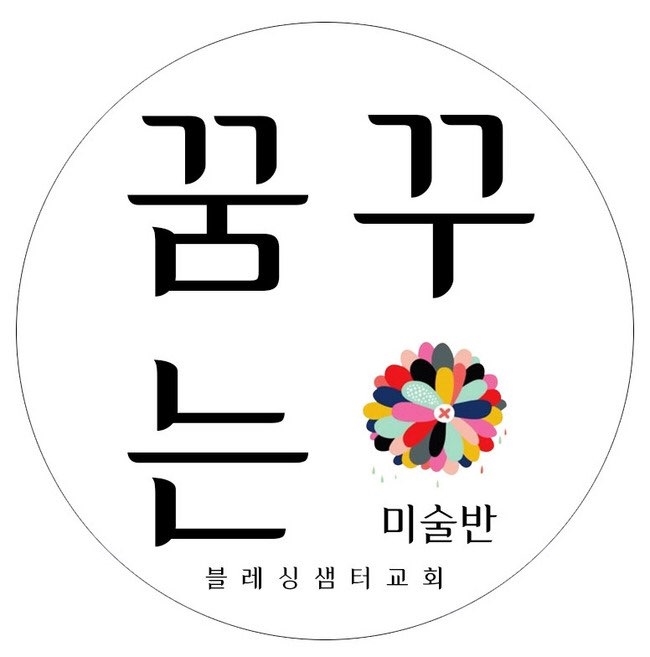 동산식품 이미지