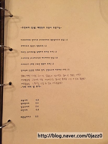 포아 이미지