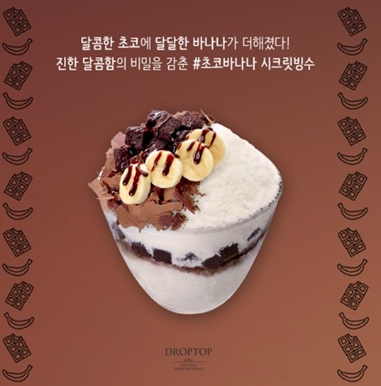 아이스탑 이미지