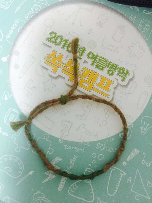 모듬살이 이미지