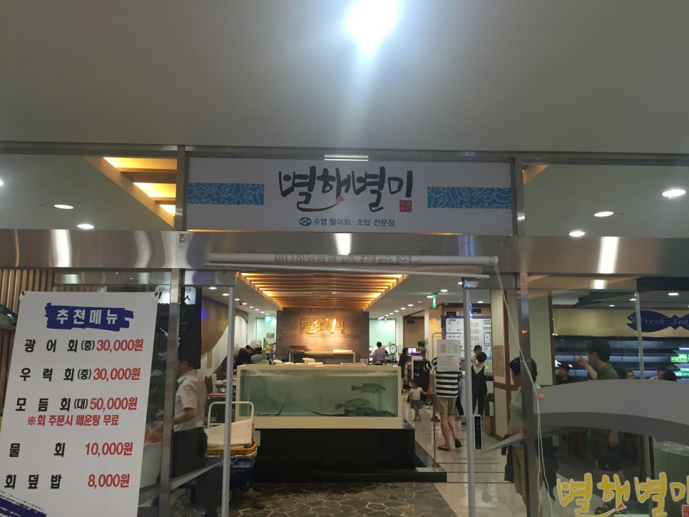 춘천유통 이미지