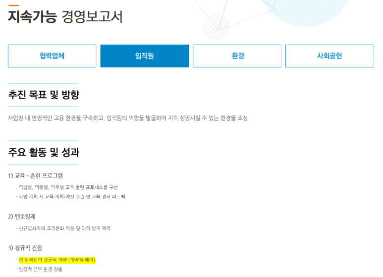 연우설비 이미지