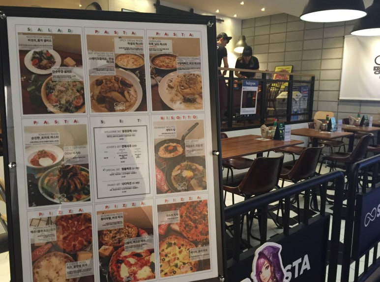 명동피자이야기 이미지