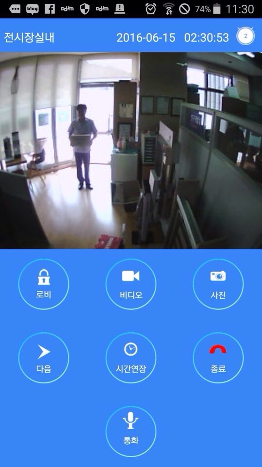 스마트스카이 이미지