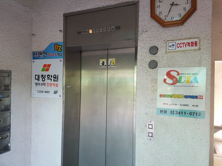 동성엘리베이터 이미지