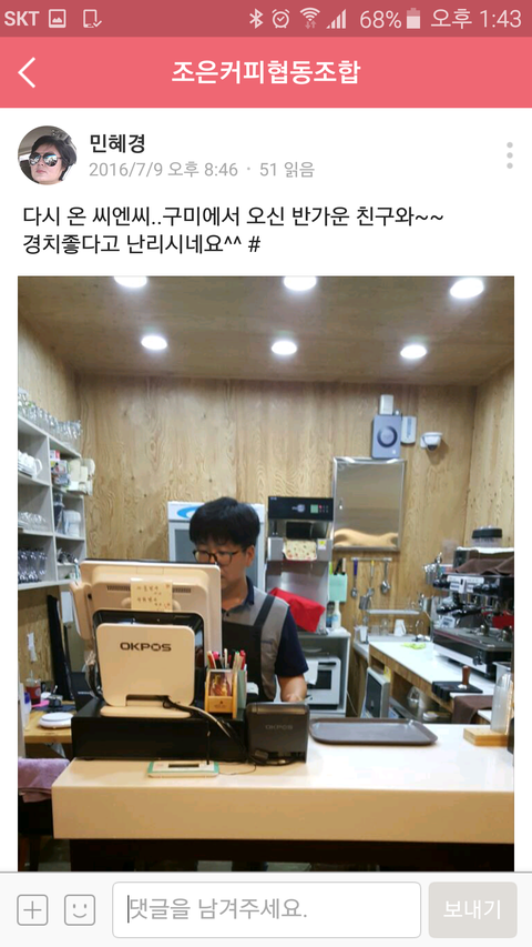 조은씨앤씨 이미지