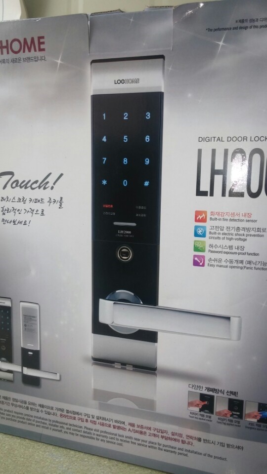 사능열쇠 이미지