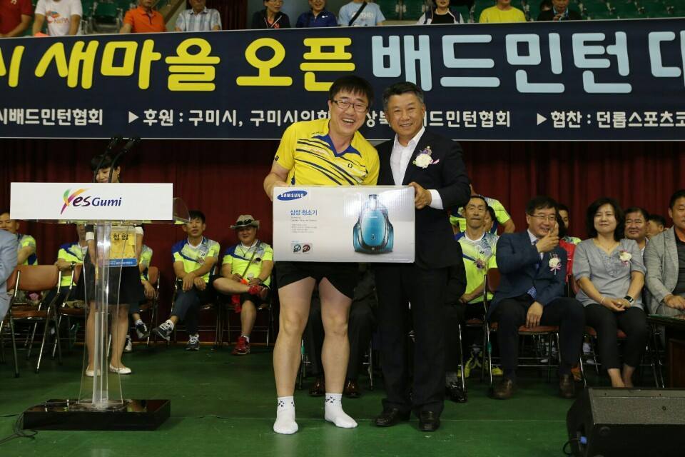구미시배드민턴협회 이미지