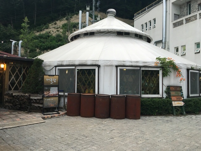 바다산장어 이미지
