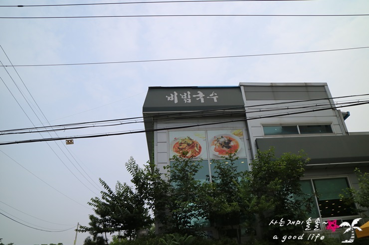 수봉식품 이미지