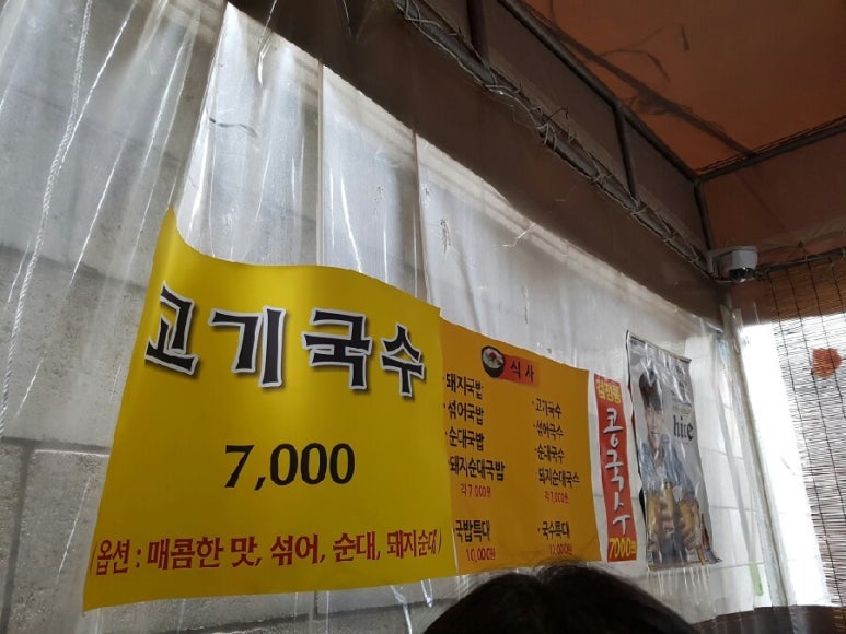 두레반 이미지